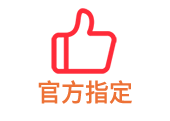 展臺搭建