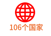 會議策劃