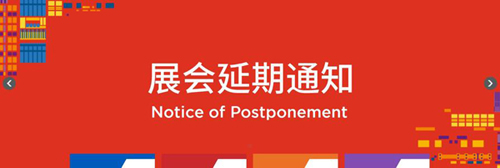 上海展覽設計公司：上海最新展會延期通知