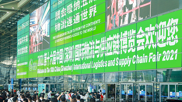 2022深圳物博會（CILF）【深圳展臺設計搭建】